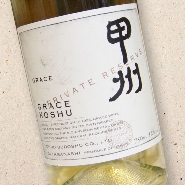 Koshu Private Reserve Grace Winery Yamanashi