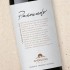 Andeluna Cabernet Franc Pasionado