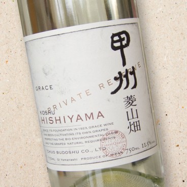 Koshu Hishiyama Private Reserve Grace Winery