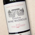 Château Mayne Mazerolles Blaye Côtes de Bordeaux 2018