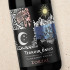 Zorzal Terroir Unico Chardonnay 2024