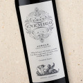 El Enemigo Gran Enemigo Agrelo Cabernet Franc 2021