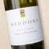 Neudorf Rosie's Block Moutere Chardonnay
