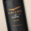 Kaiken Ultra Mendoza Malbec 2022