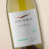 Kaiken Clásico Mendoza Chardonnay