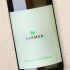Loimer Kamptal Grüner Veltliner