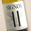 Salentein Signos Chardonnay 2024