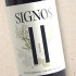 Salentein Signos Malbec