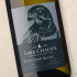 Lake Chalice 'The Falcon' Sauvignon Blanc