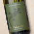 Saint Clair Tuatara Bay Sauvignon Blanc 2024